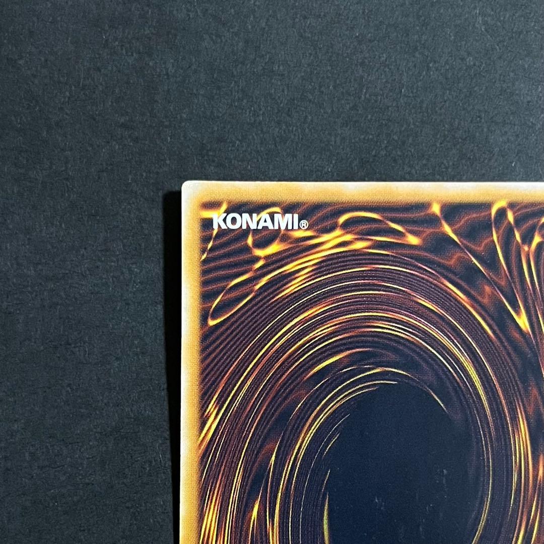 【良品-美品】遊戯王カード 青眼の白龍 レリーフ 5つ目