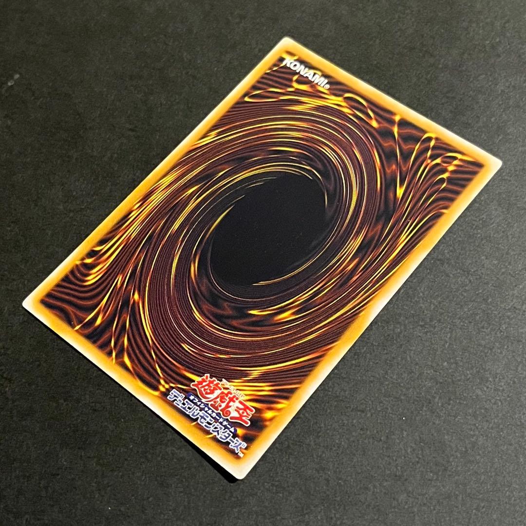 【良品-美品】遊戯王カード 青眼の白龍 レリーフ 5つ目