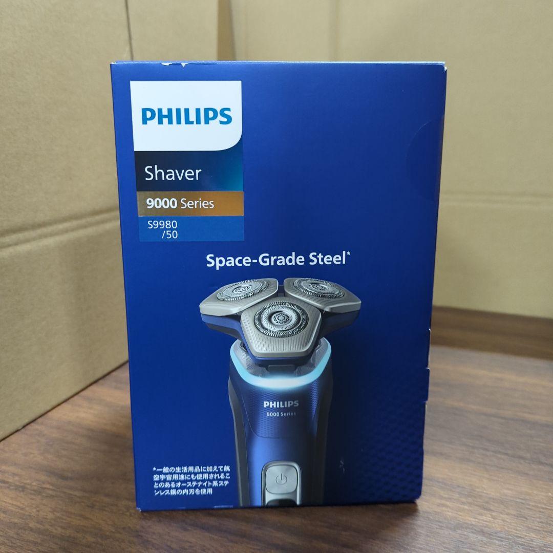 フィリップス 電動シェーバー 9000シリーズ　S9980/50 新品