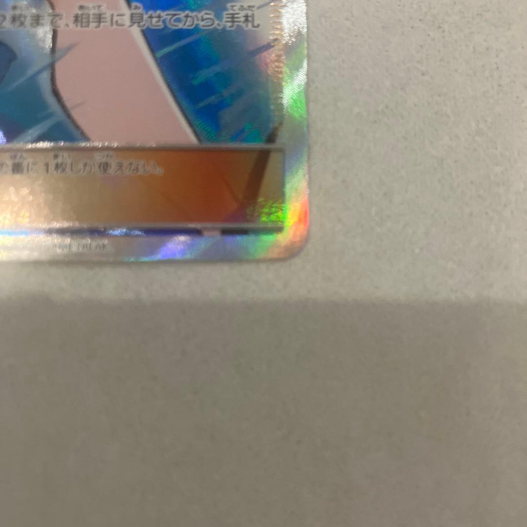 fwncブルーの探索 SR SM12a TAG TEAM GXタッグオール