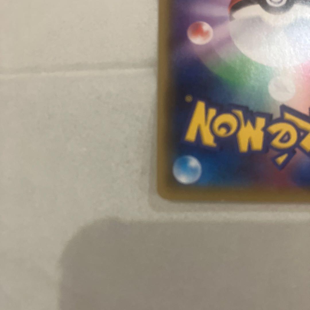 fwncブルーの探索 SR SM12a TAG TEAM GXタッグオール