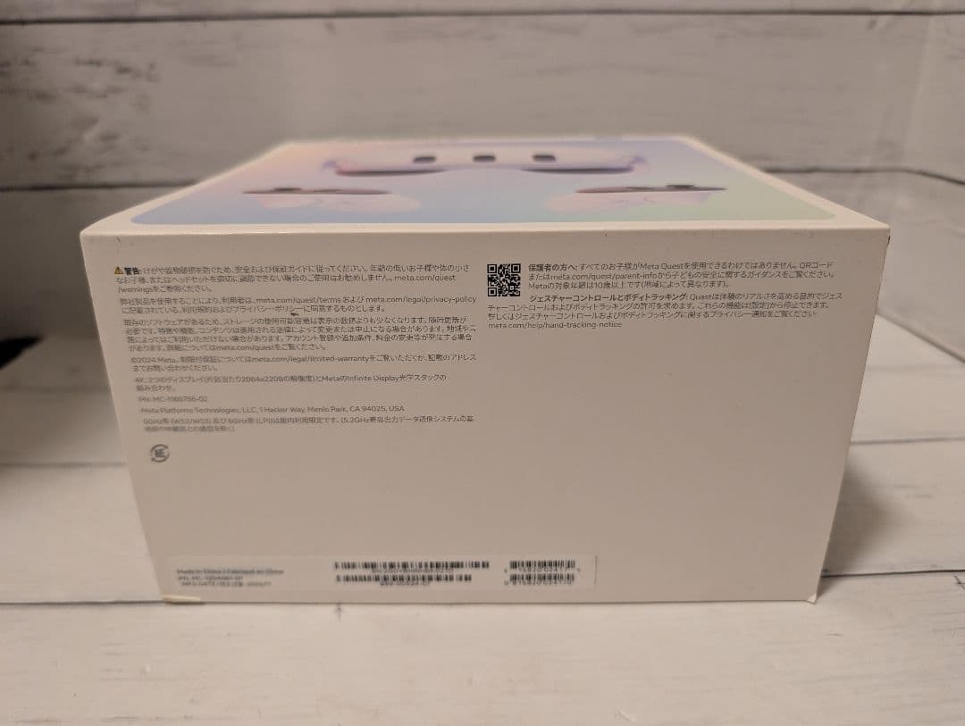 新品未開封　 Quest 3 512GB VRヘッドセット