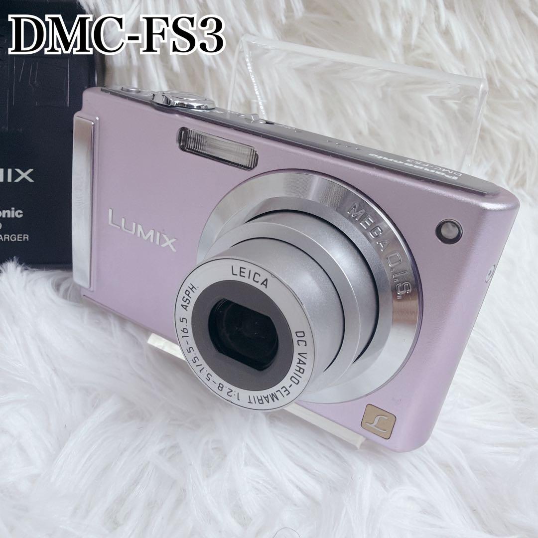 美品 Panasonic LUMIX DMC-FS3 ピンク