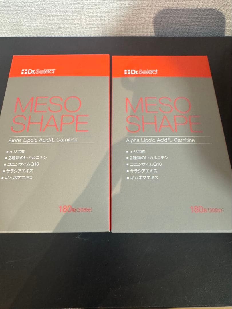 Dr.Select Meso Shape ダイエットサプリ 180粒　２箱セット