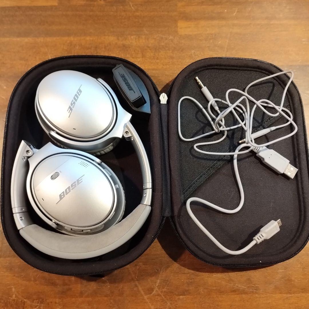 廃盤！BOSE QUIETCOMFORT35 II シルバー ボーズ ヘッドホン