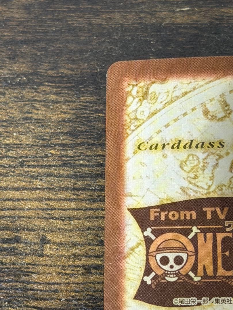 初期　2001年製　s108 収穫祭　ワンピース　ハイパーバトル　ルフィ海賊団