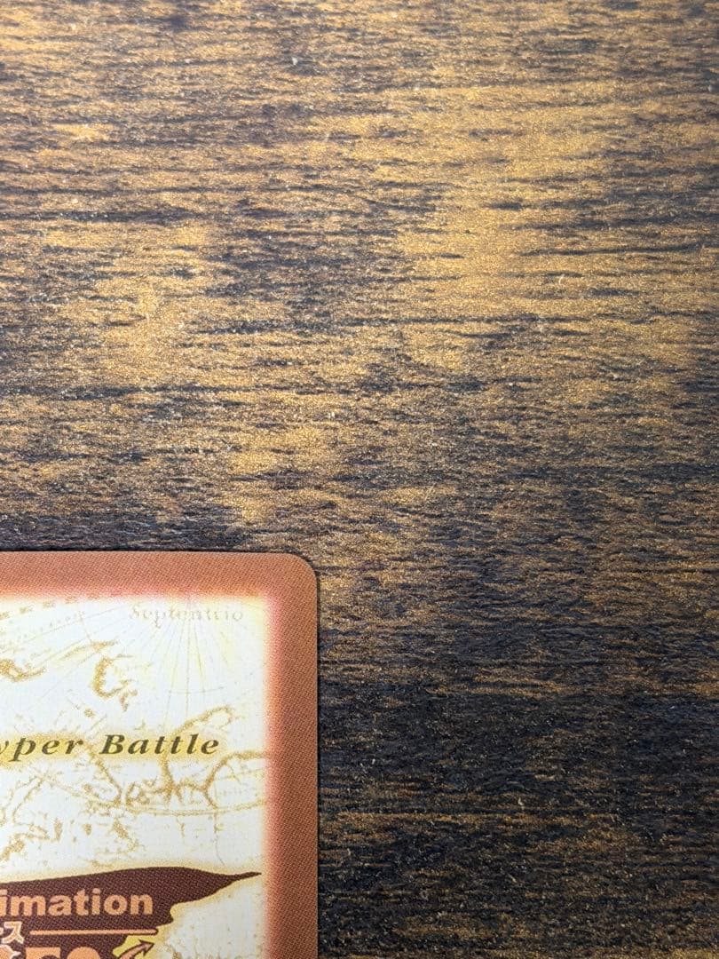 初期　2001年製　s108 収穫祭　ワンピース　ハイパーバトル　ルフィ海賊団