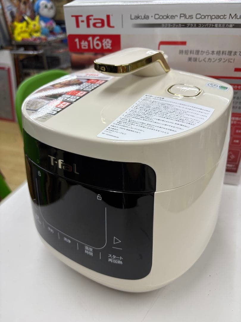 ティファール 電気圧力鍋 無水調理 3L 2～4人用 1台16役