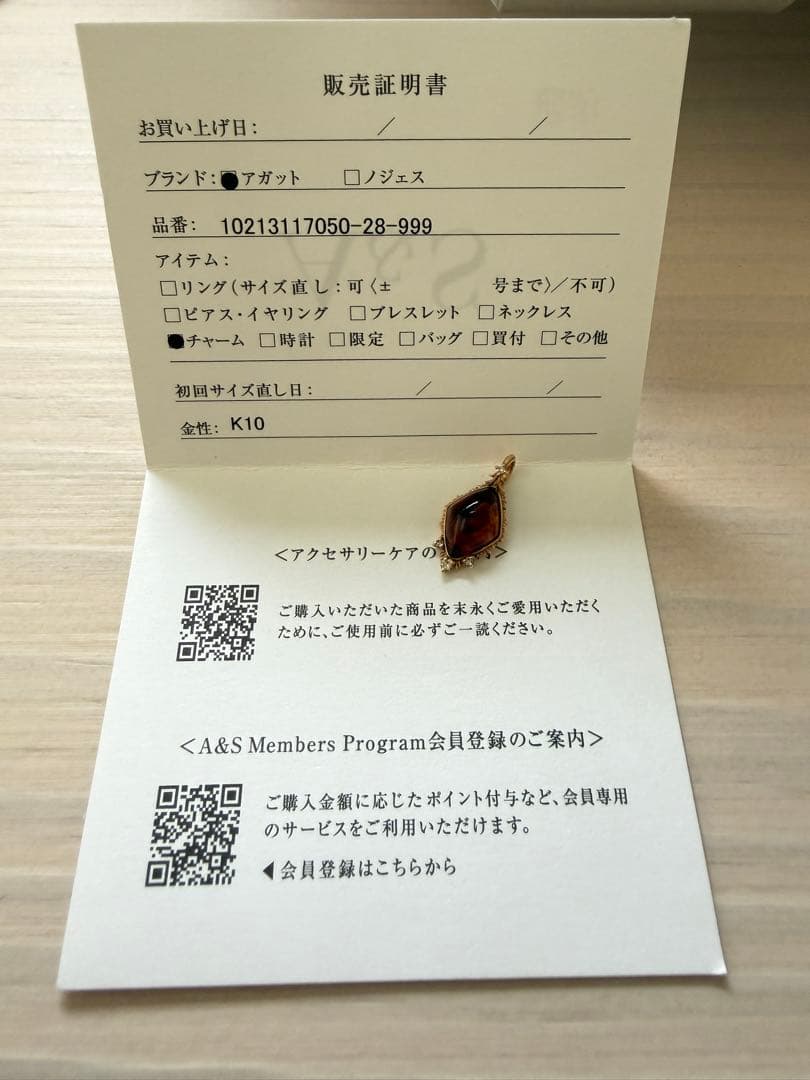 アガットk10 チャーム