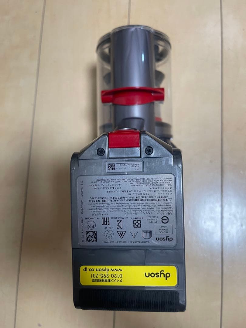 【美品】ダイソン digital slim SV18 エコーモード46分