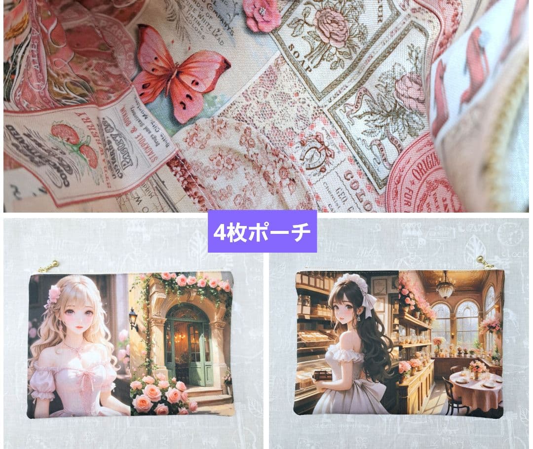 メモリー㉒ブックカバー