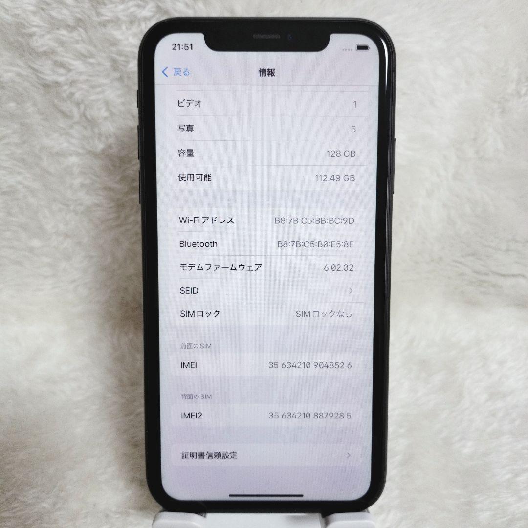 【バッテリー新品✨】 iPhone 11 128GB SIMフリー ブラック 黒