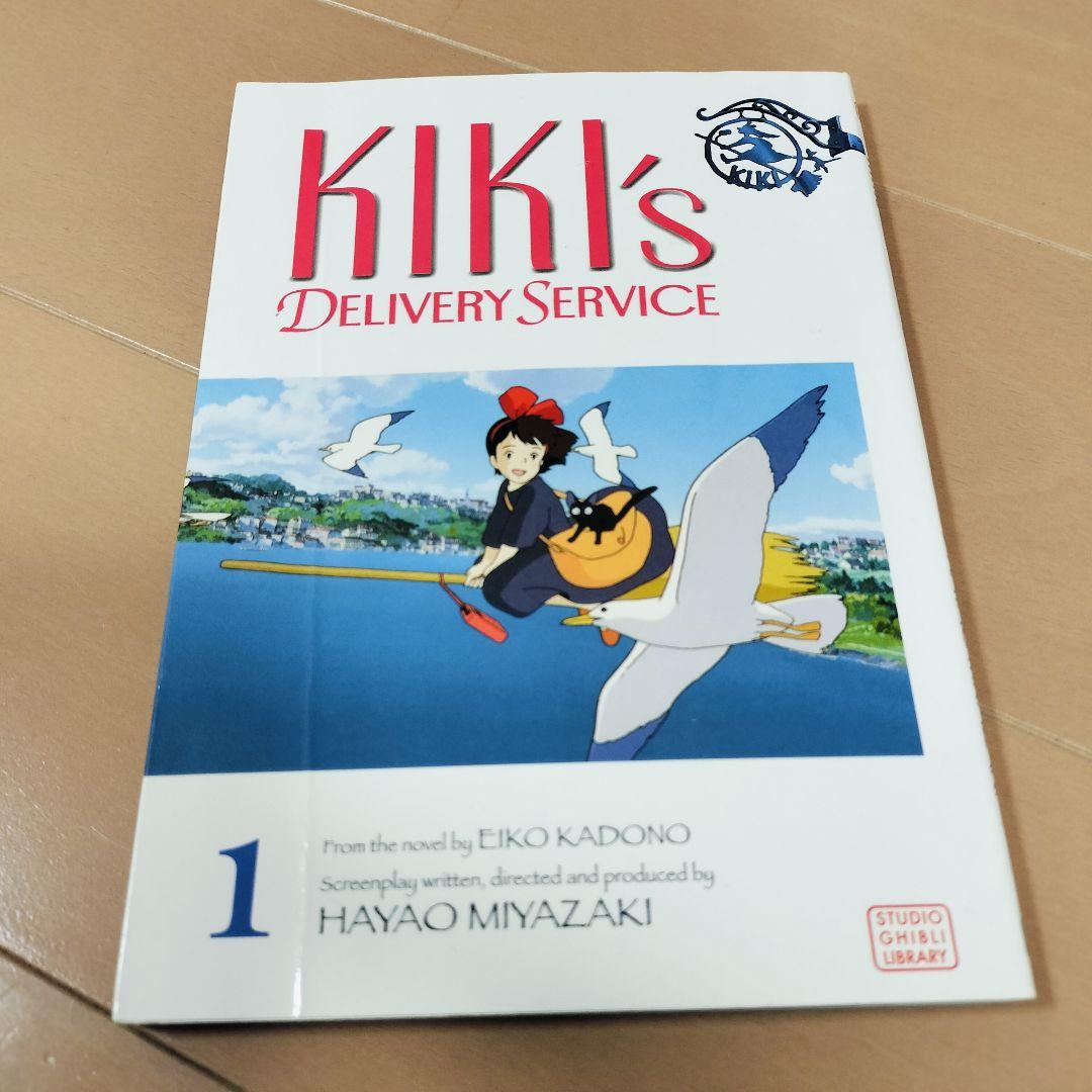 wonderful journey☆様 リクエスト 4点 まとめ商品