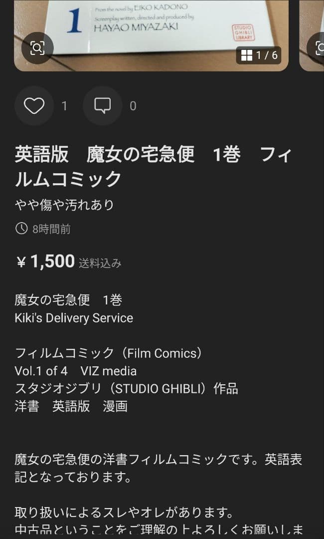 wonderful journey☆様 リクエスト 4点 まとめ商品