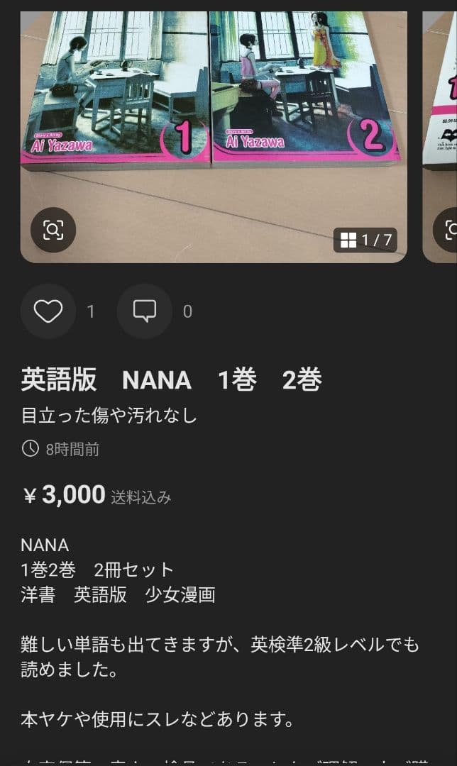 wonderful journey☆様 リクエスト 4点 まとめ商品