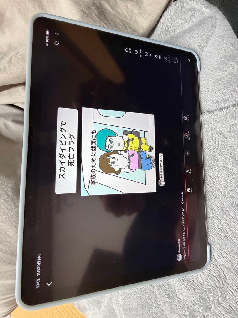 iPad本体 Ipad Air 11 inc M3 256gb (2025)