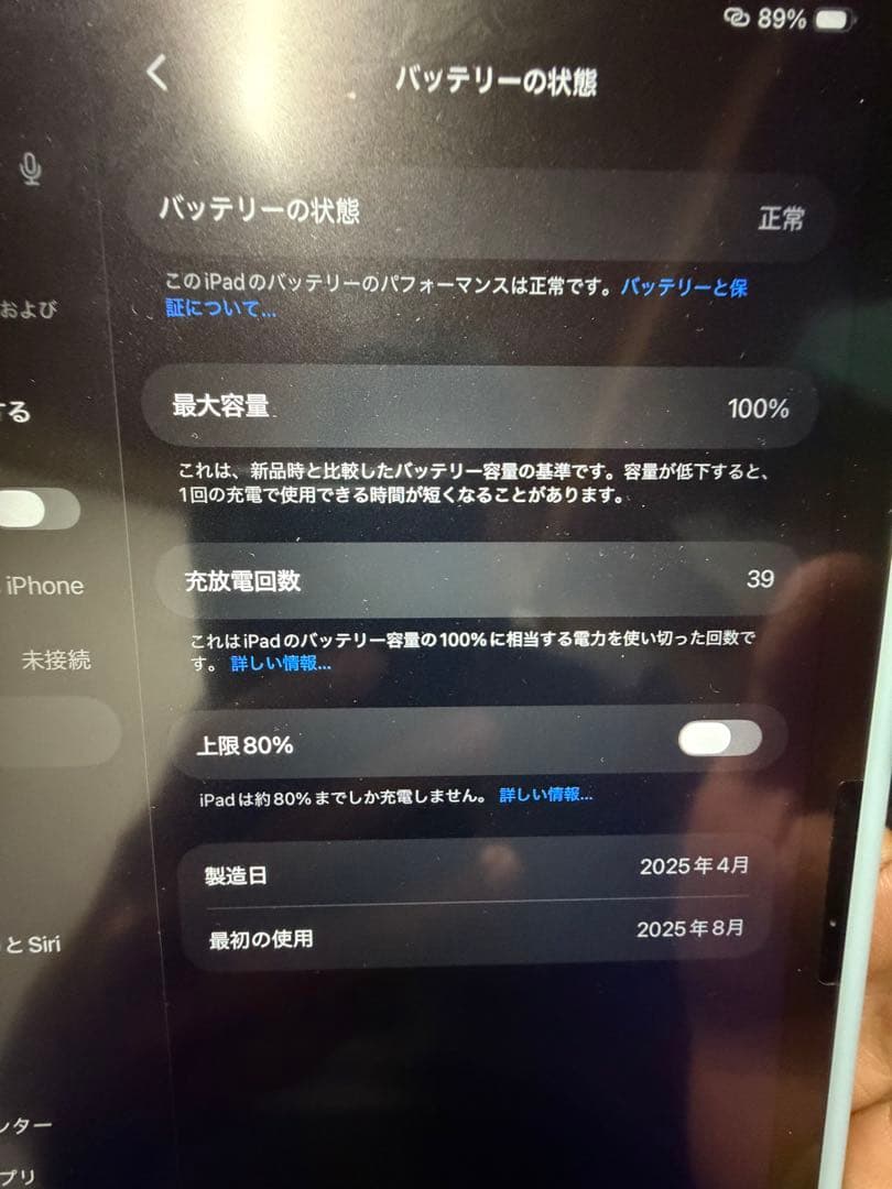 iPad本体 Ipad Air 11 inc M3 256gb (2025)