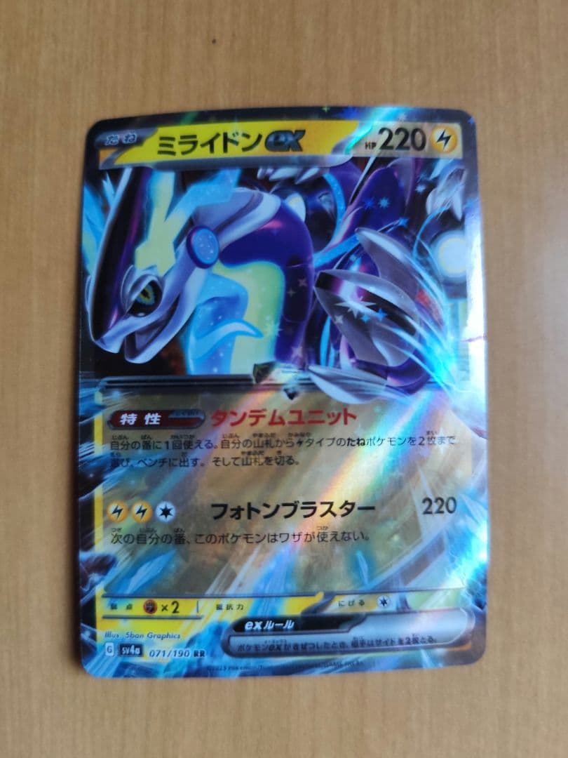 SAR有　ポケモンカードセット 600枚程