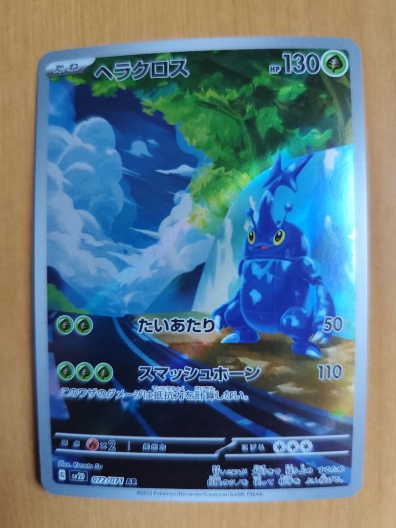 SAR有　ポケモンカードセット 600枚程