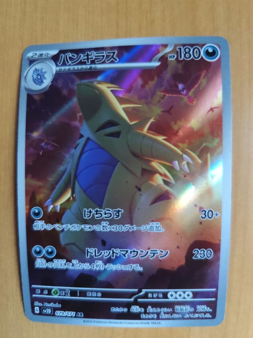 SAR有　ポケモンカードセット 600枚程