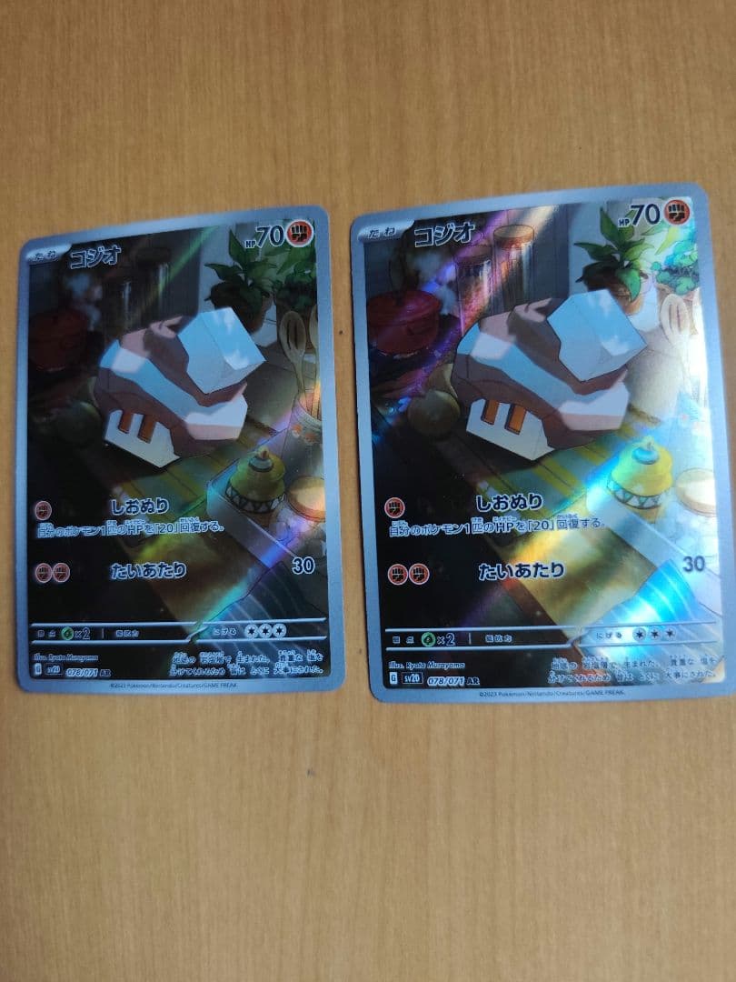 SAR有　ポケモンカードセット 600枚程