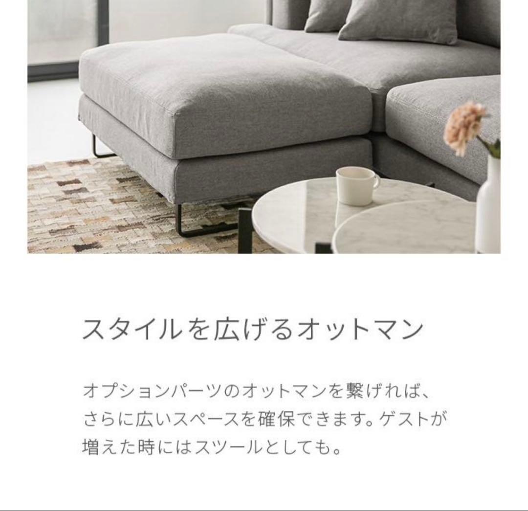 セット売り③ アルモニア オットマン