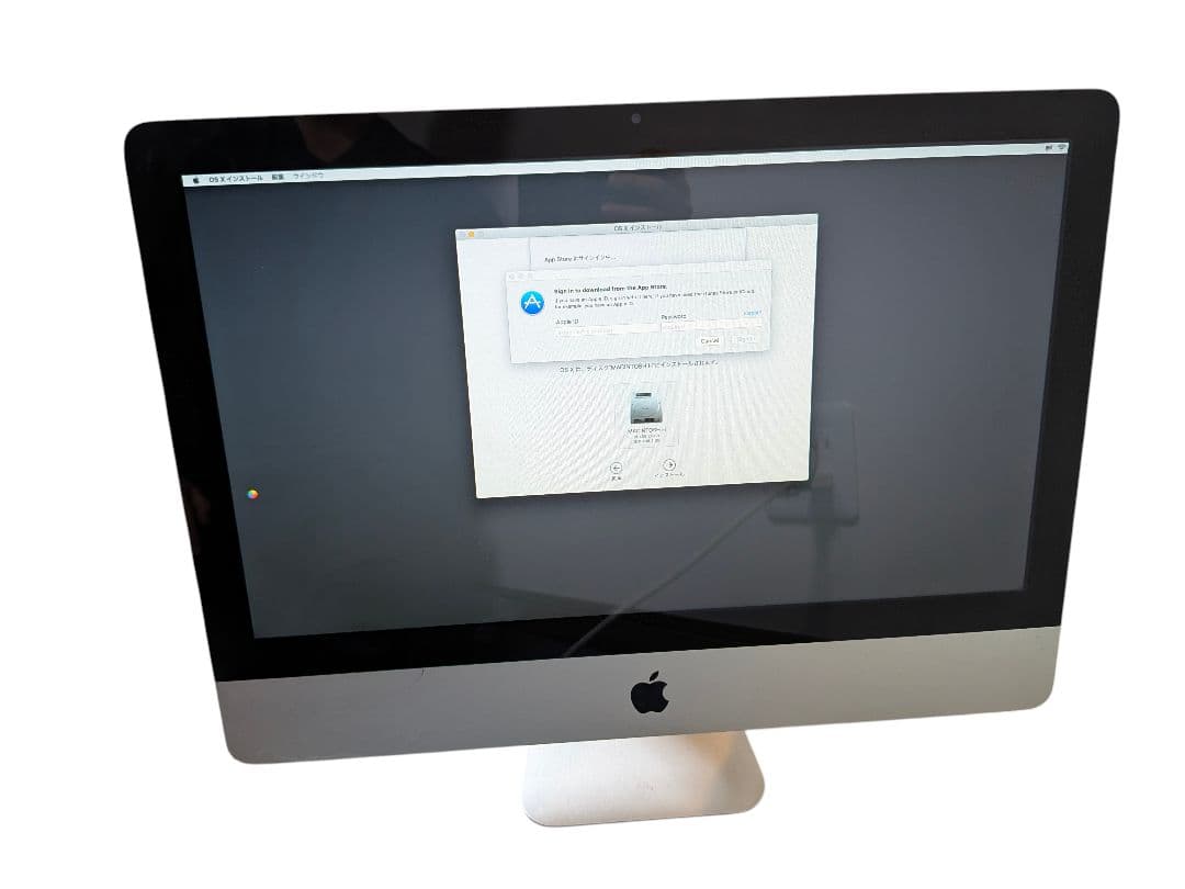 iMac 21.5インチ 動作確認済み