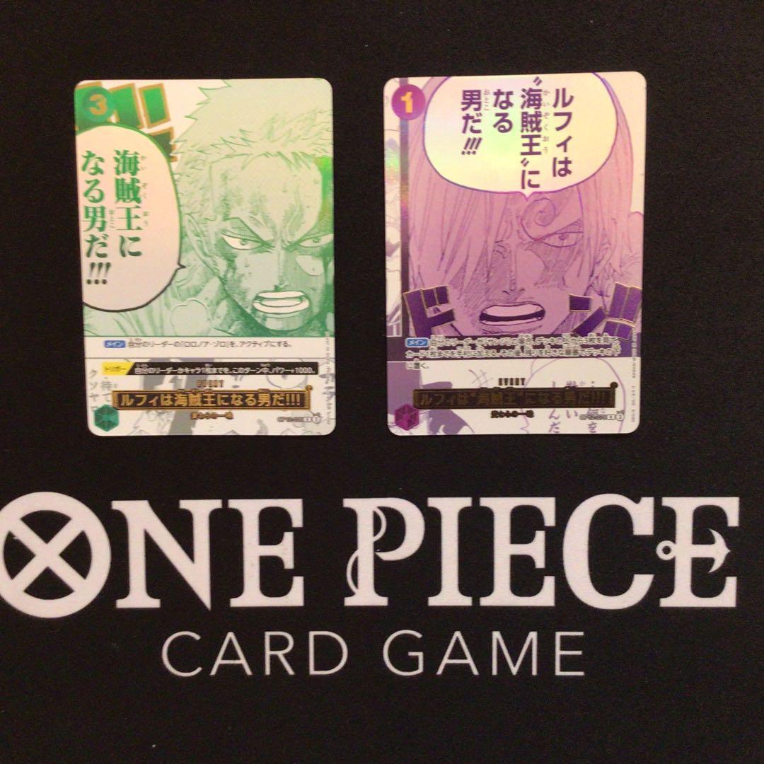 ワンピースカード　3rdanniversary set ルフィは海賊王になる男だ