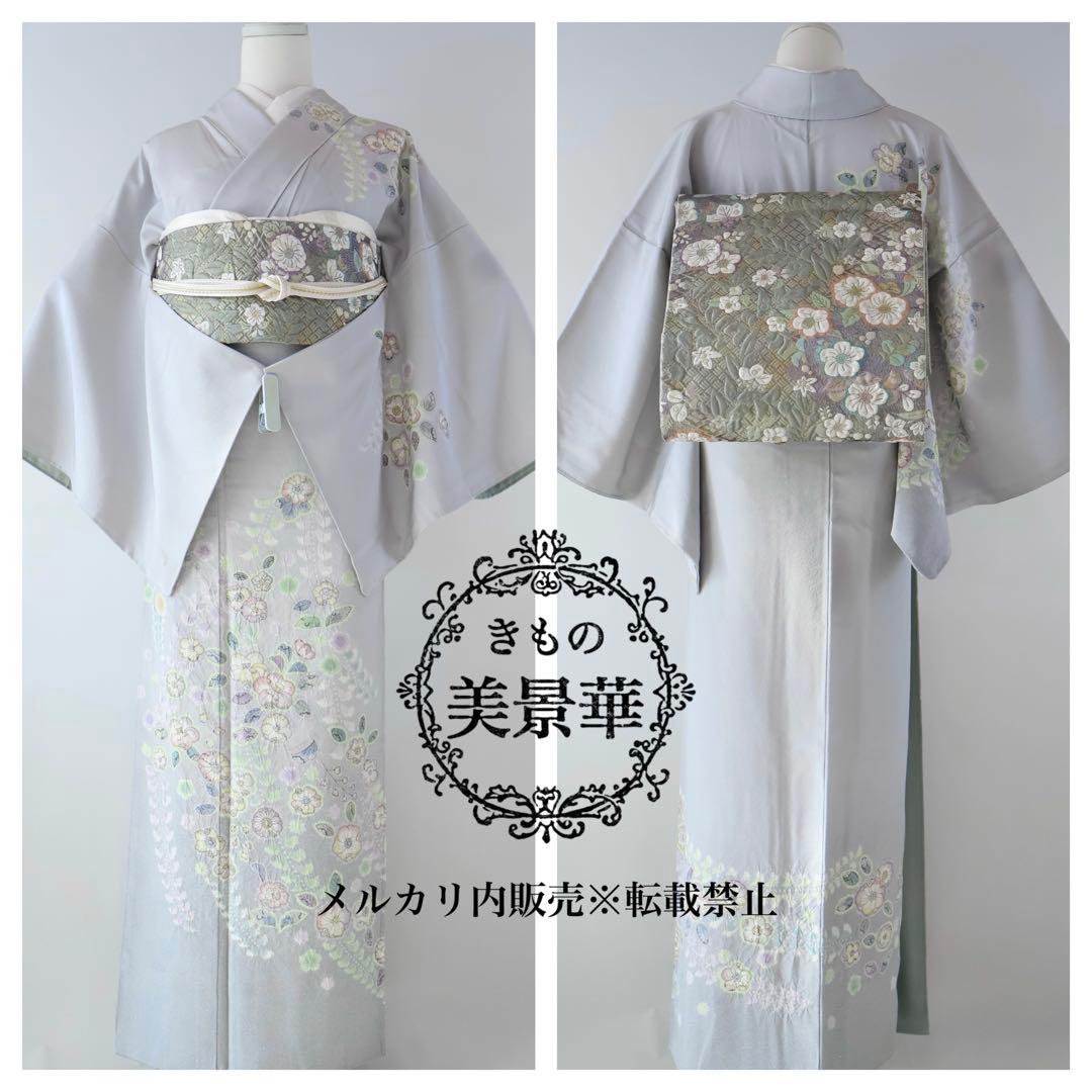 訪問着セット 辻ヶ花絞り ブルーグレー