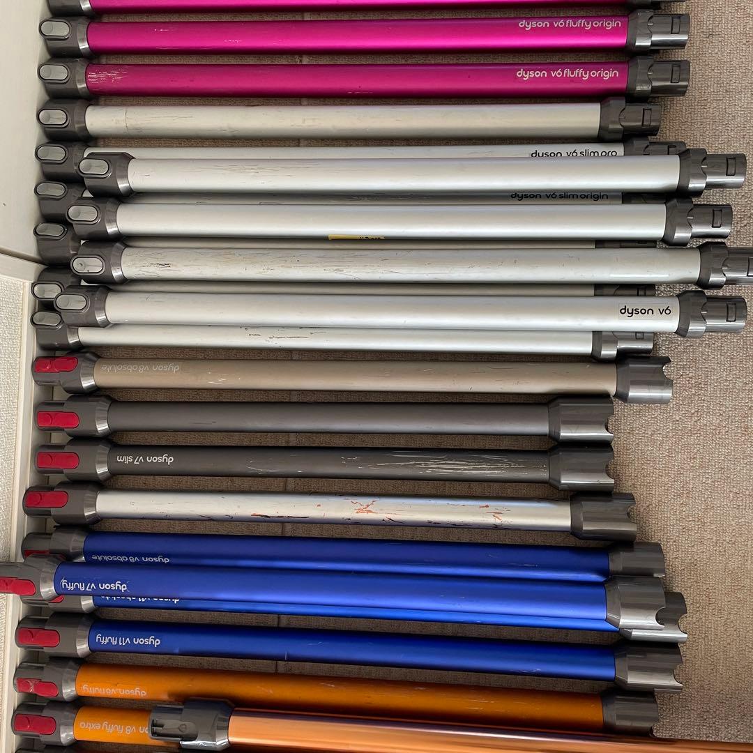 dysonダイソン純正 延長用 ロングパイプ　44本　まとめ売り