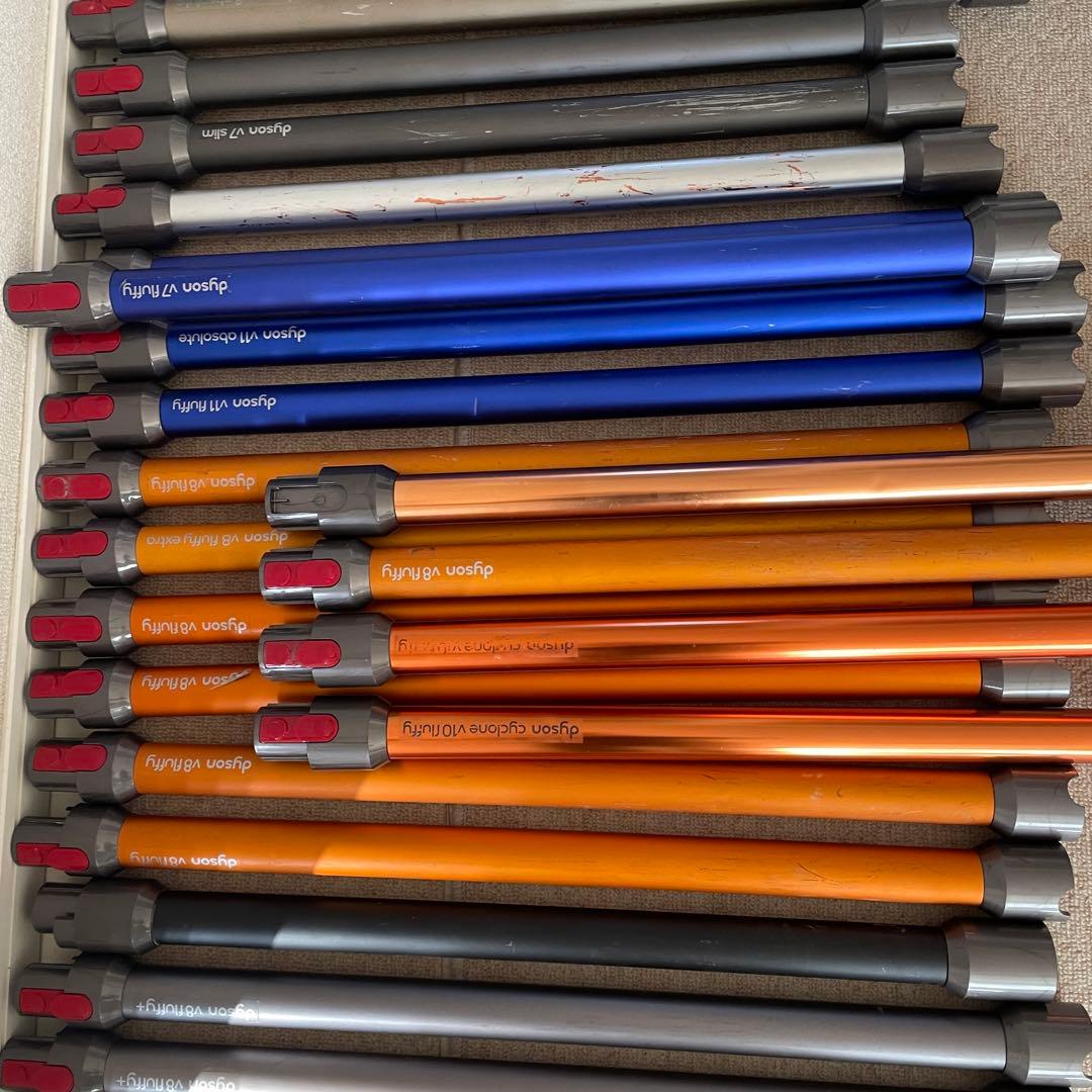 dysonダイソン純正 延長用 ロングパイプ　44本　まとめ売り