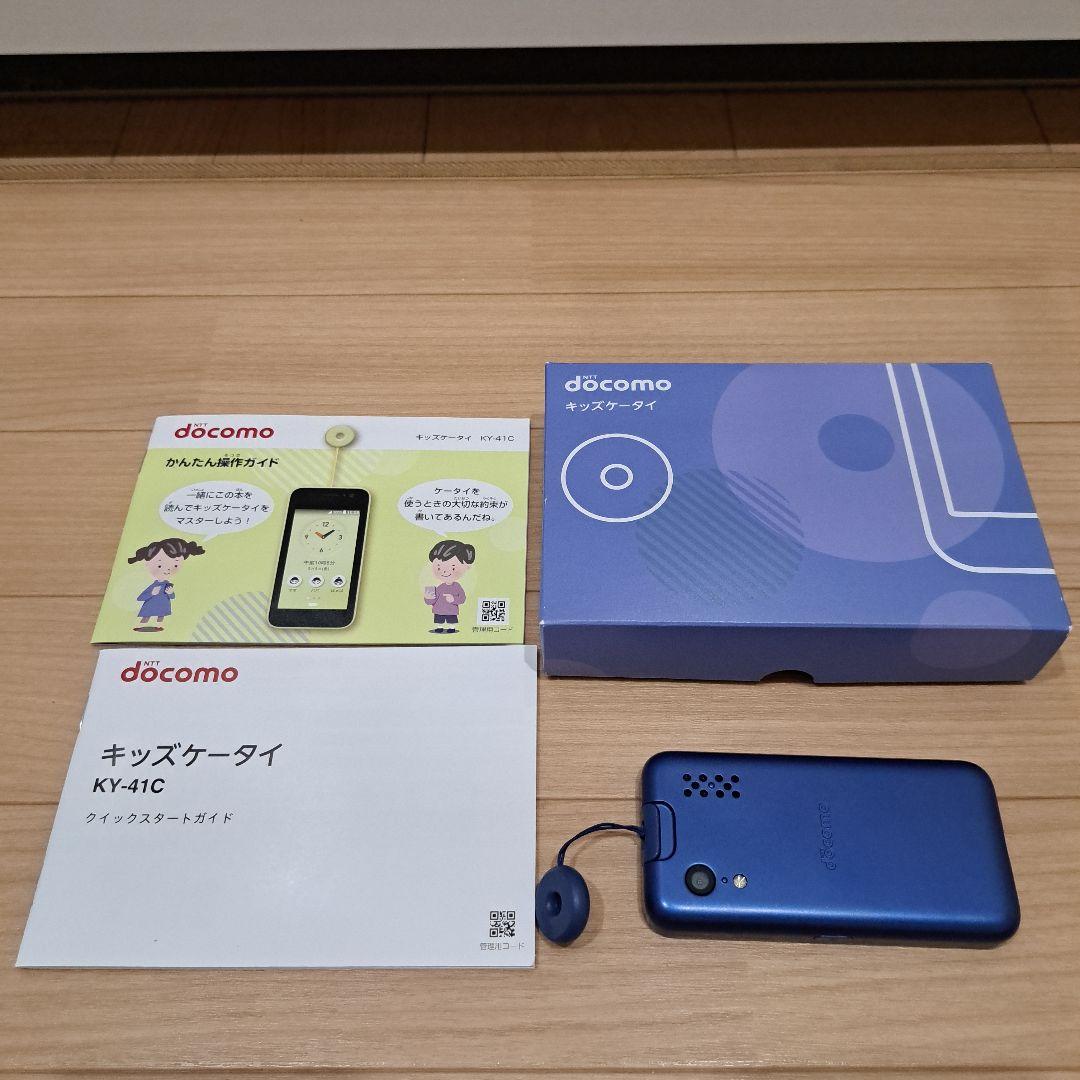 docomo KY-41C 青 携帯電話本体