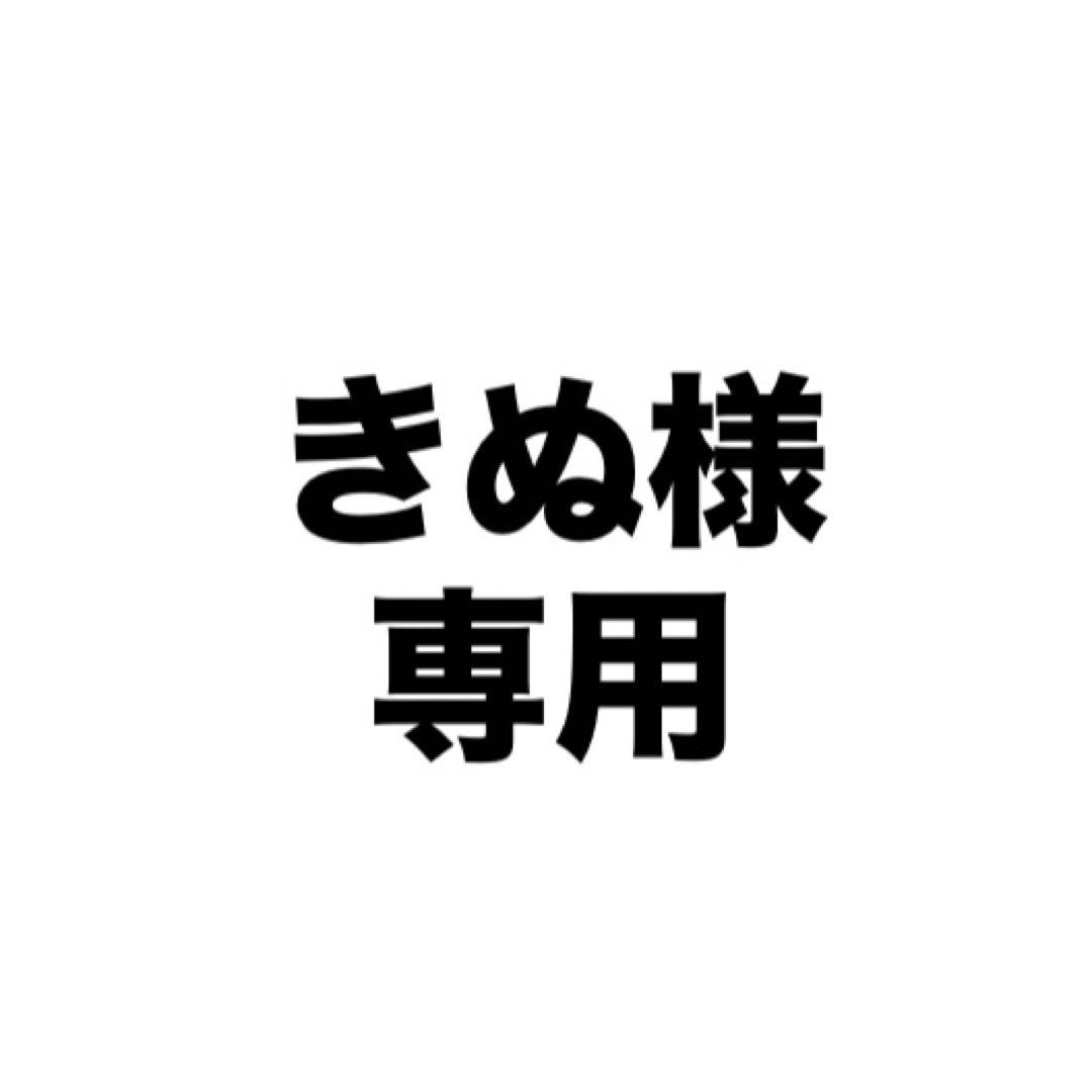 きぬ エース デュース ウィッグ