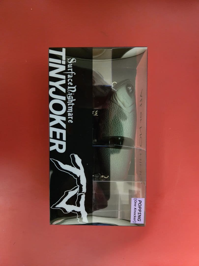 DRT ルアーセット 新品未使用品