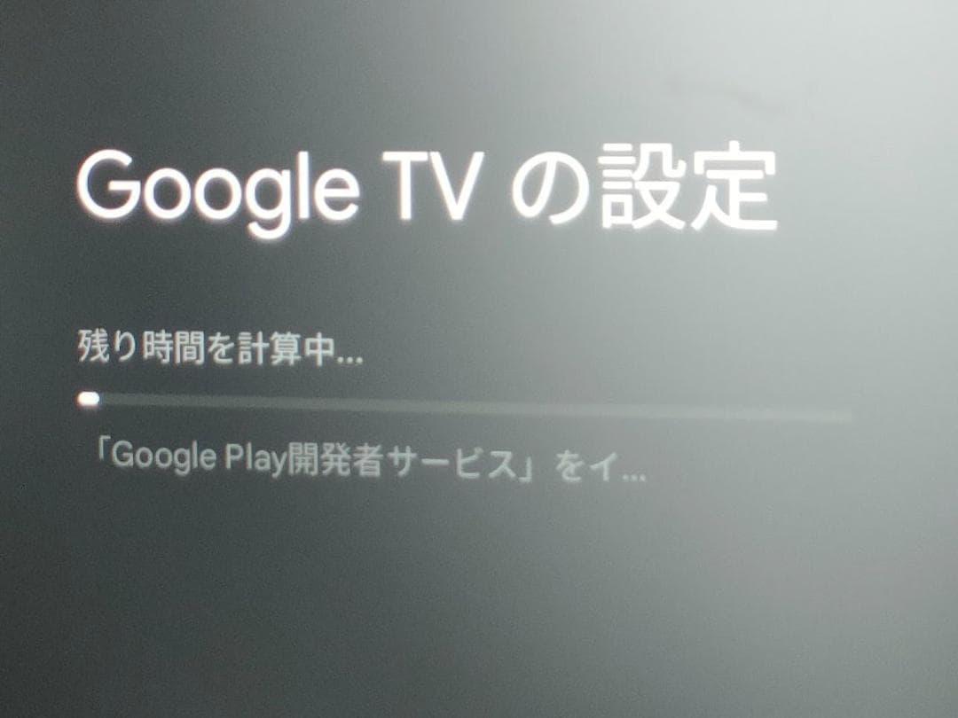 ETOE Google TV ボックス、Netflix 認定、ストリーミング m