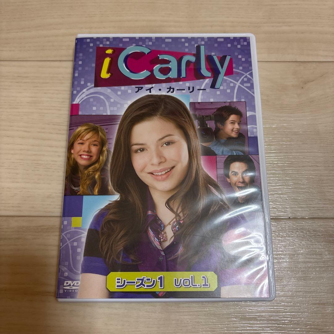 アイカーリー　iCarly(アイ・カーリー) シーズン1 VOL.1〈2枚組〉