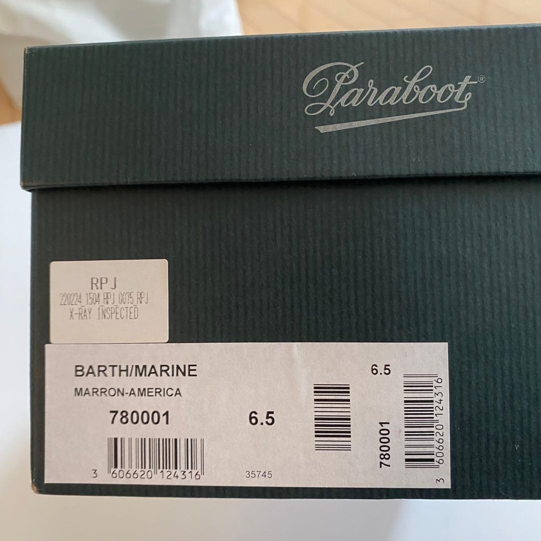 美品 paraboot birth マロン 6H デッキシューズ バース