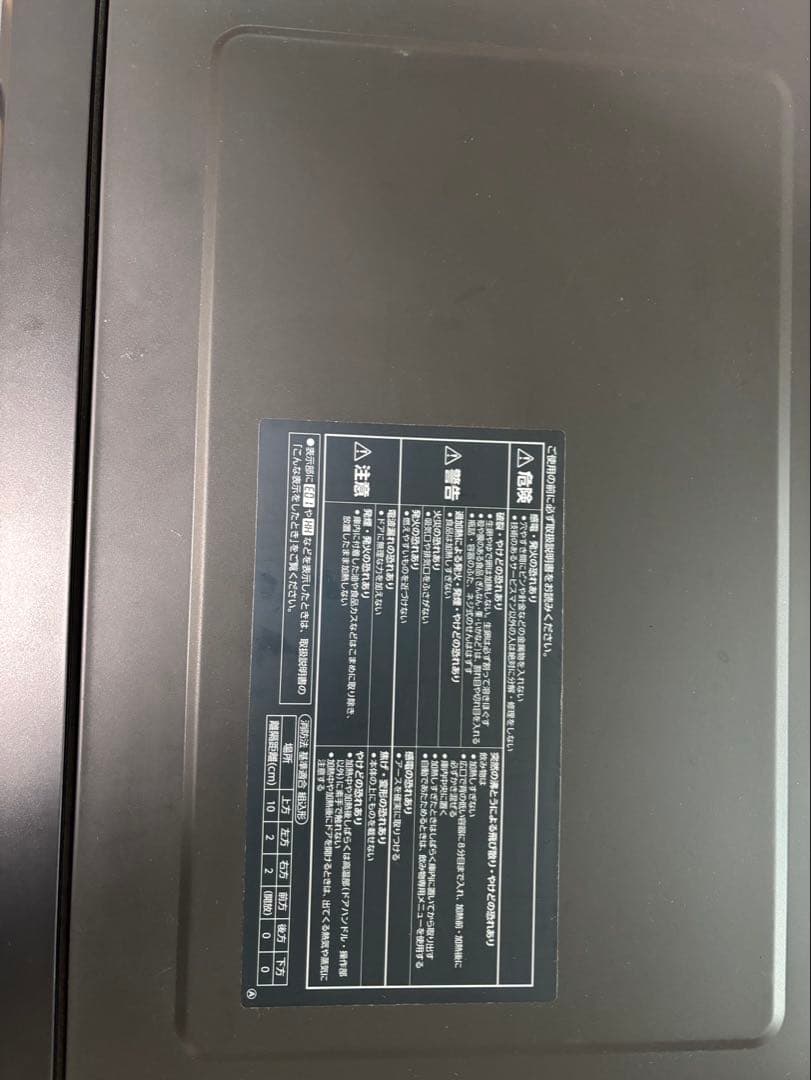 象印 EVERINO オーブンレンジ ES-GW26-BM ジャンク