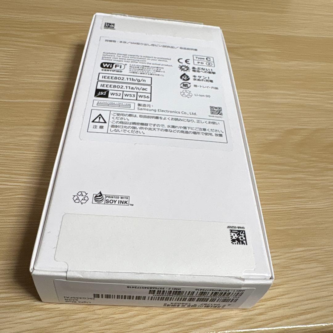 即購入◯Samsung Galaxy A25 5G ライトブルー