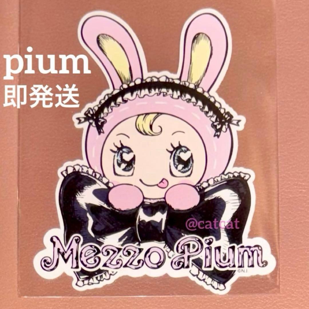 2SET straykids karma 京都 1/25 会場限定 トレカ 8種