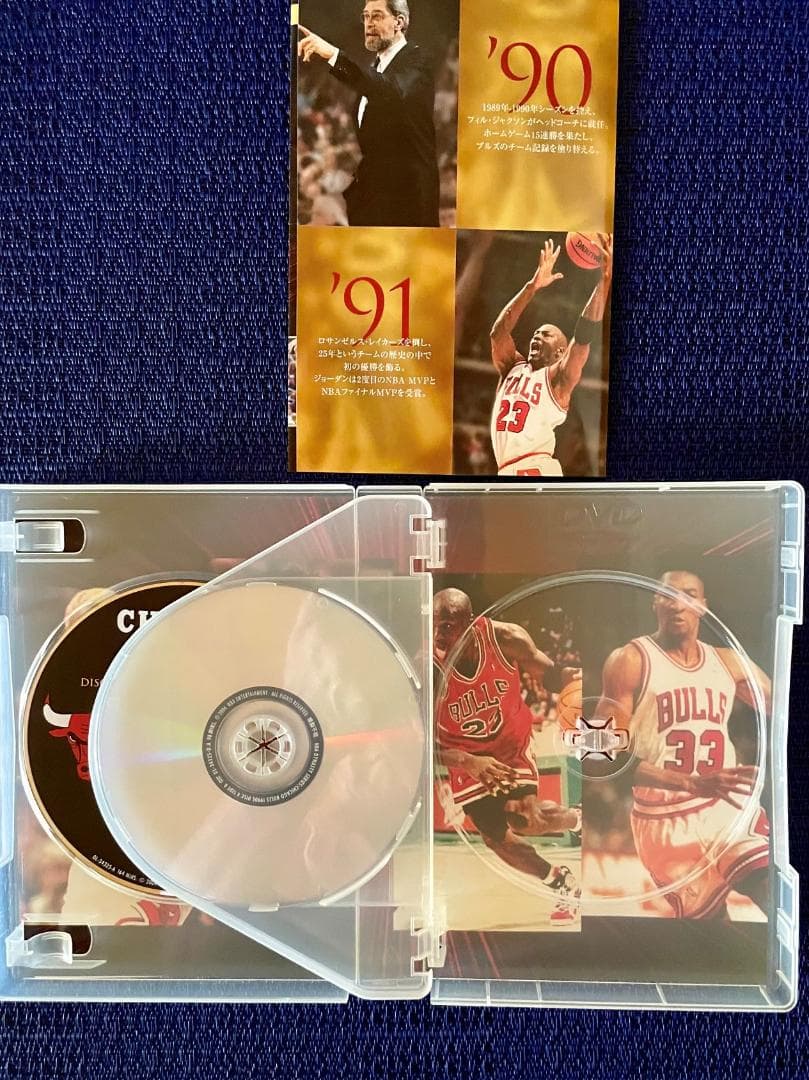 値下げ!【超レア・マイケルジョーダン】NBA シカゴ・ブルズ 90～98s 中古