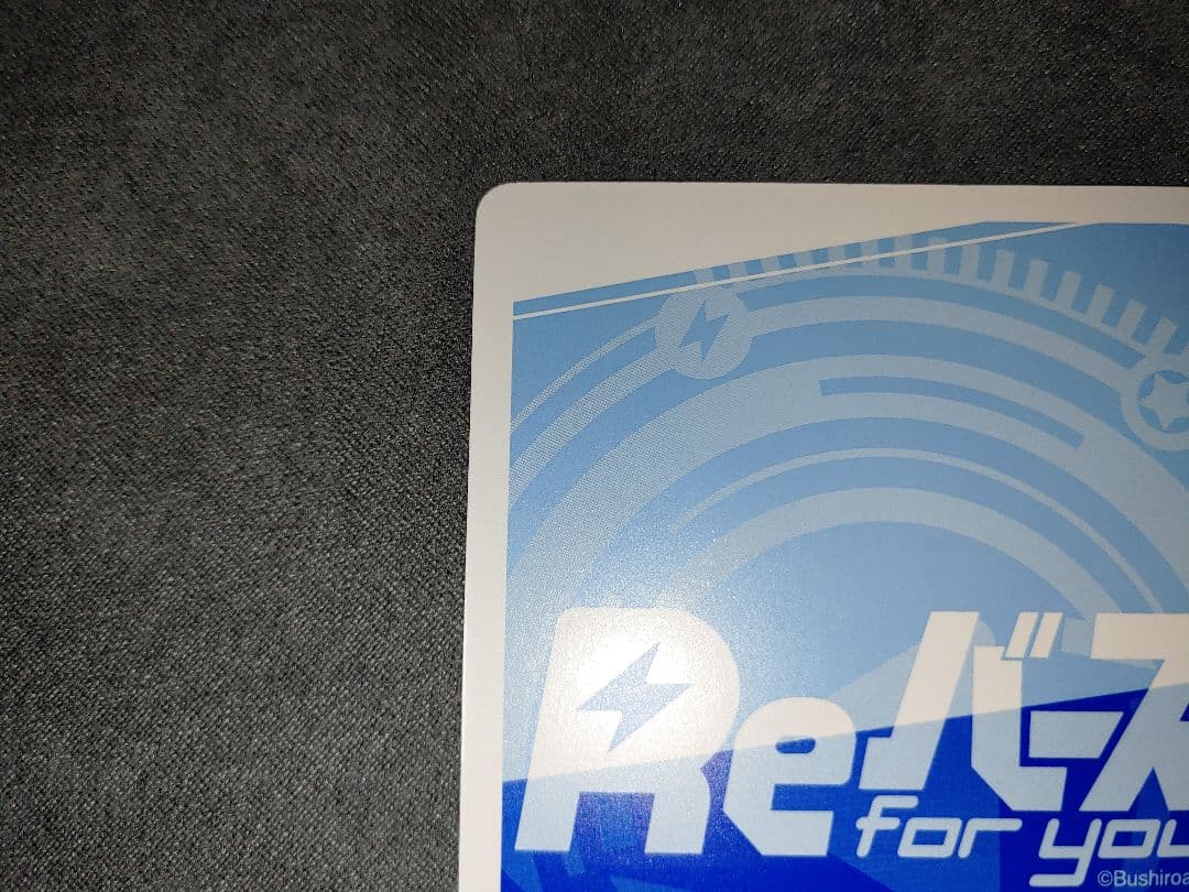 Reバース アズールレーン vol.4 SP フォーミダブル