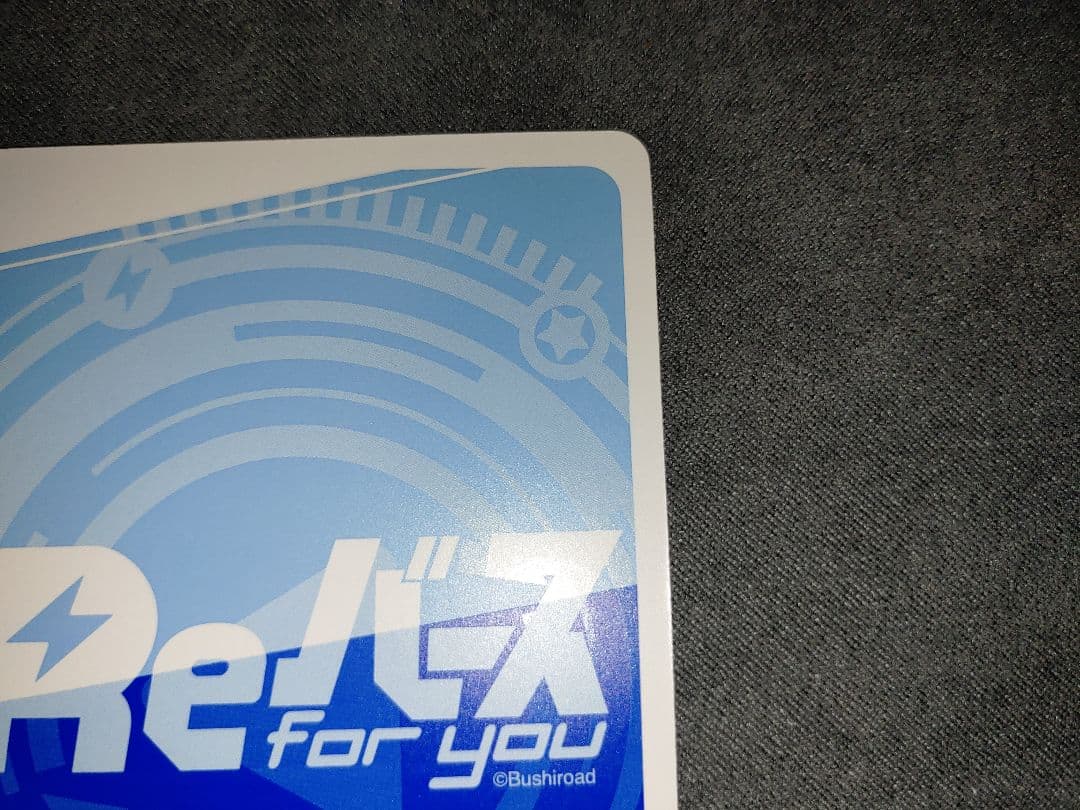 Reバース アズールレーン vol.4 SP フォーミダブル