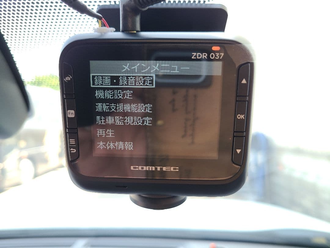 COMTEC ドライブレコーダー ZDR037 美品