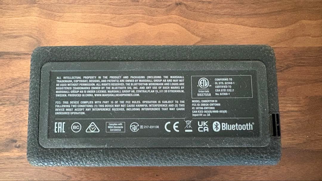 Marshall エンバートンIII