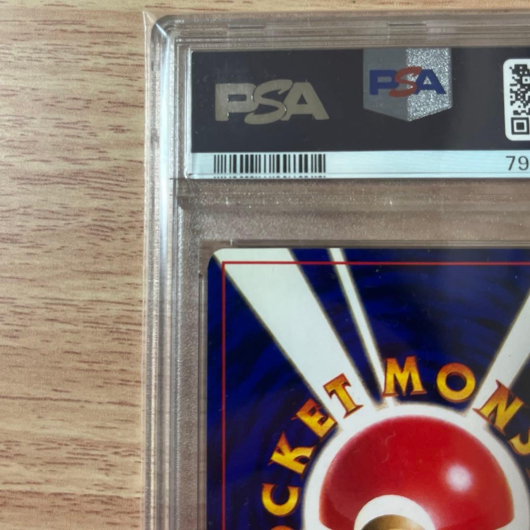 【渦巻きホロあり】ひかるミュウ　PSA8 旧裏　コロコロコミック　ポケモンカード