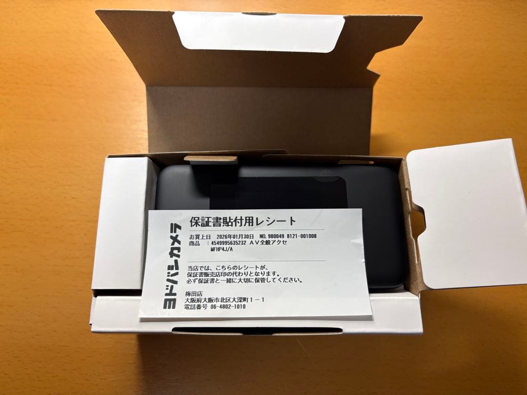 【お取り置き】Speed Wi-Fi DOCK 5G 01/UQWIMAX