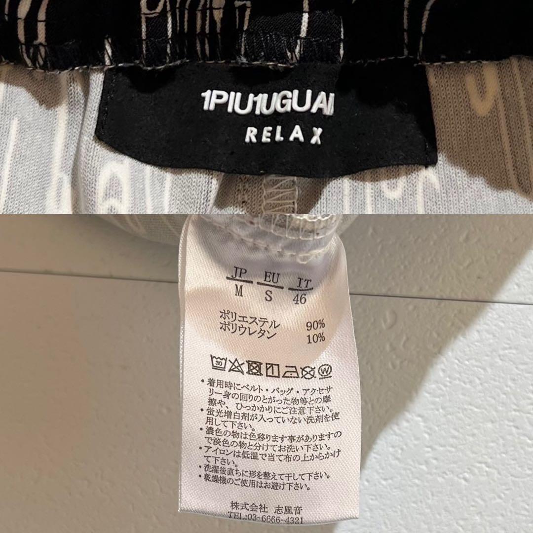 【極美品】1piu1uguale3 RELAXジャケット　セットアップ　総柄