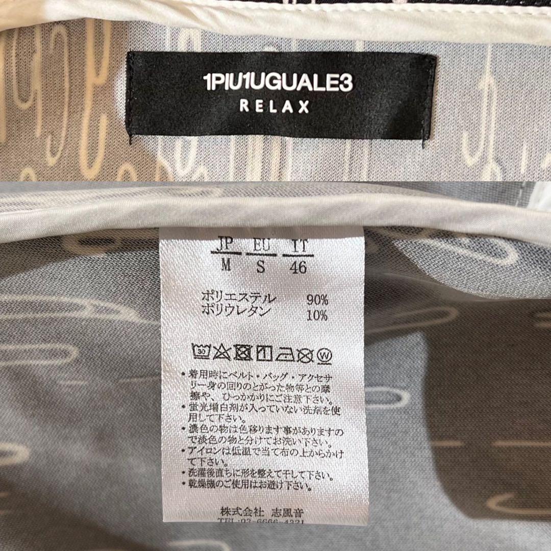 【極美品】1piu1uguale3 RELAXジャケット　セットアップ　総柄