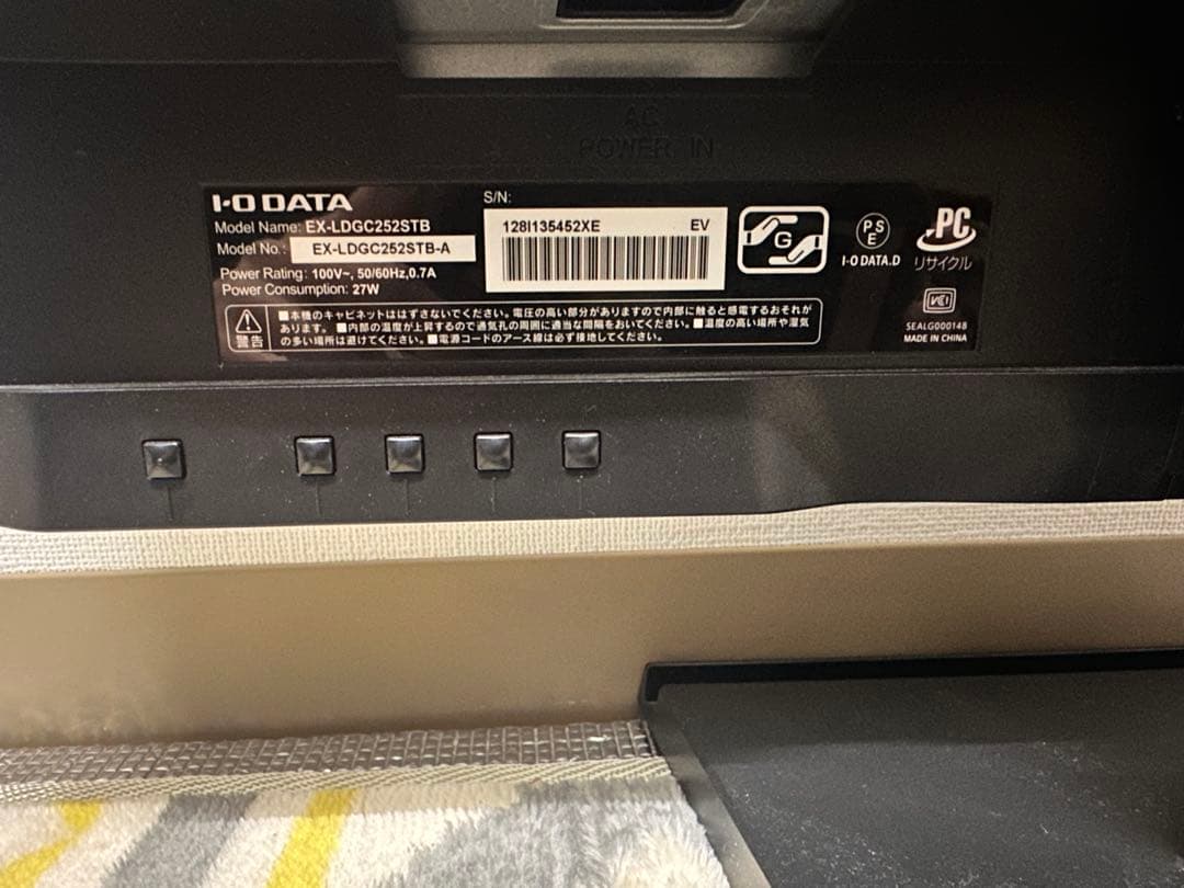 【超美品】IODATA GigaCrysta 24.5インチ ゲーミングモニター